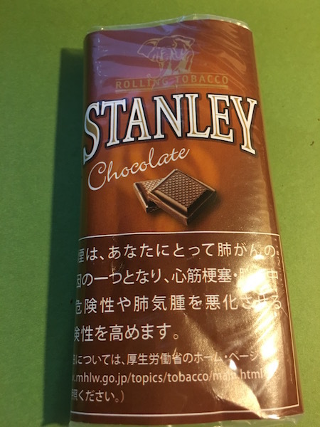 スタンレー チョコレート シャグ感想 巻きタバコとかなんとか