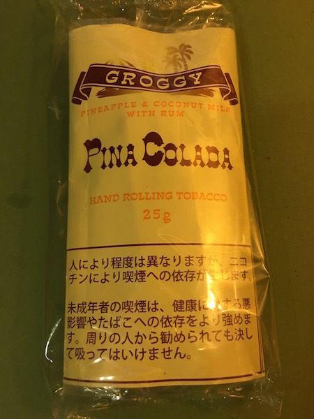 グロッギー ピニャコラーダ Groggy Pina Colada シャグ感想 巻きタバコとかなんとか