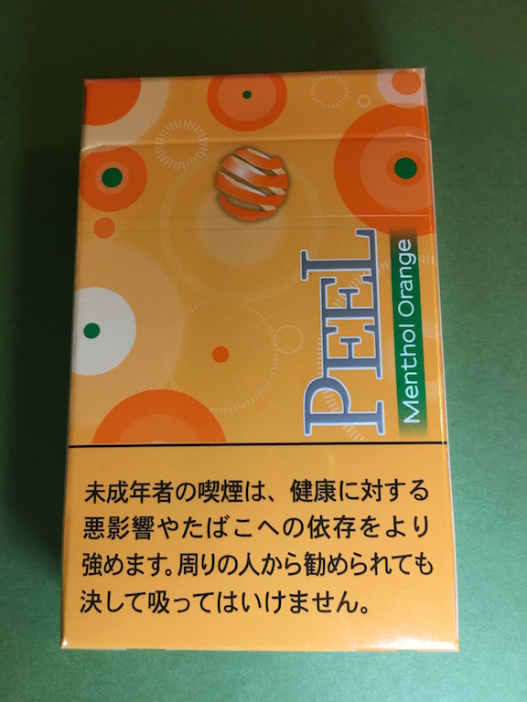 ピール メンソールオレンジ 巻きタバコとかなんとか